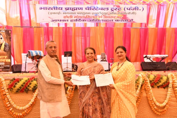 BPIT-Research-Award-9.10 (1)